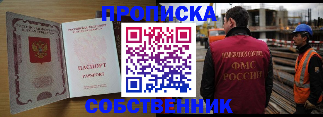 регистрация для дет. сада в Аше